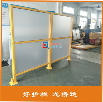 江苏工业铝材围栏 透明亚克力板+钢板烤漆订制PC板围栏&nbsp;&nbsp;铝合金铝板围栏&nbsp;&nbsp;亚克力板围栏