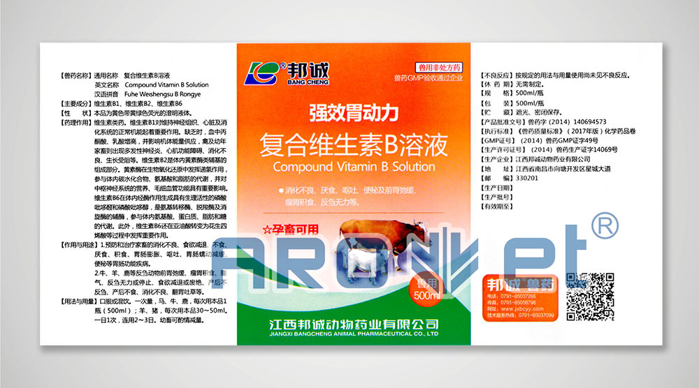 广东标签纸印刷机 不干胶标签印刷机阿诺捷厂家