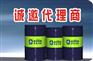 佛山英霸铝棒锯切油批发代加工