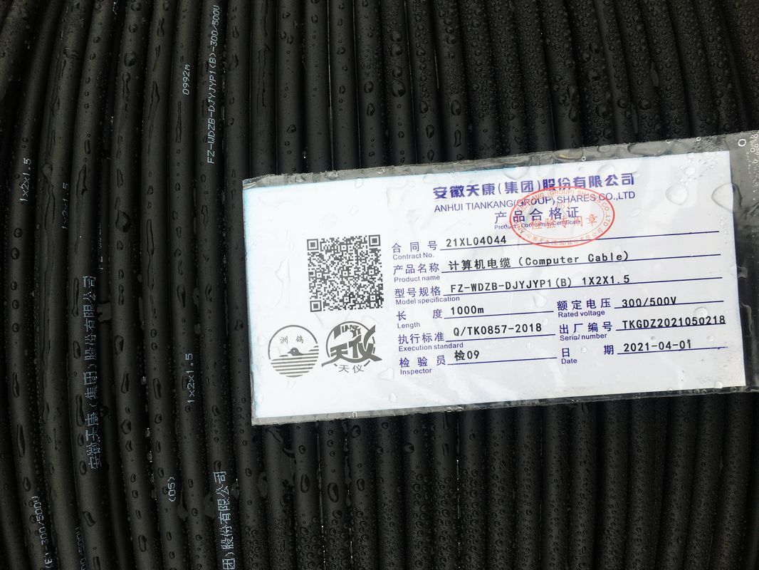 JEM电机引接线电缆厂家库存