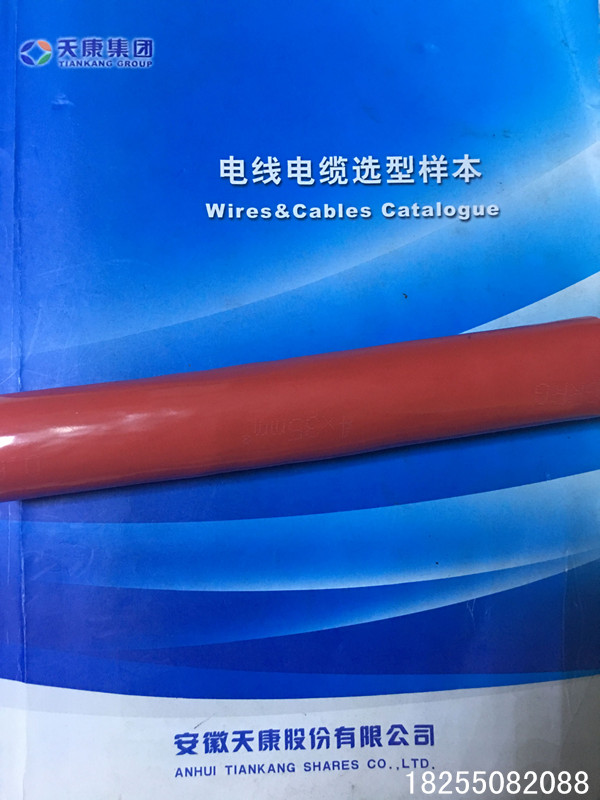 JGGBYFGBKFGB电缆库存报价