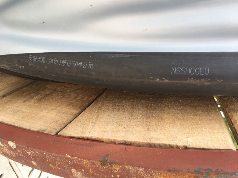 CKEF80/DA船用电缆厂家工艺