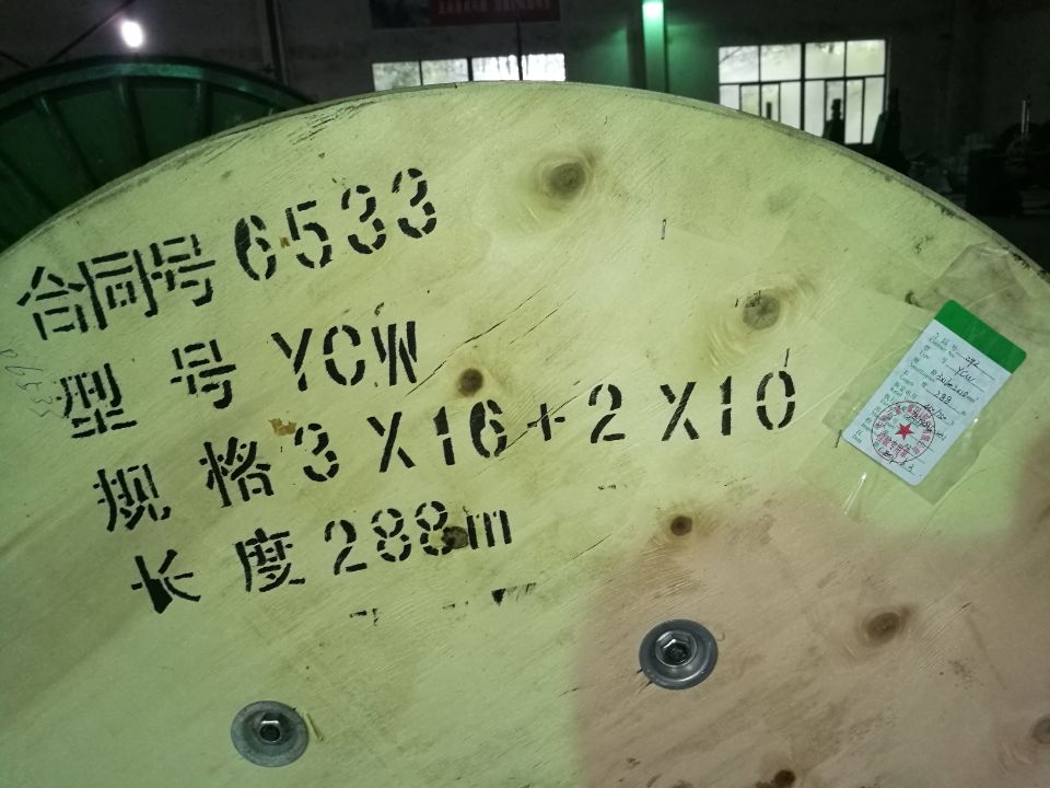 CKEF82/SA船用电缆报价品质保证