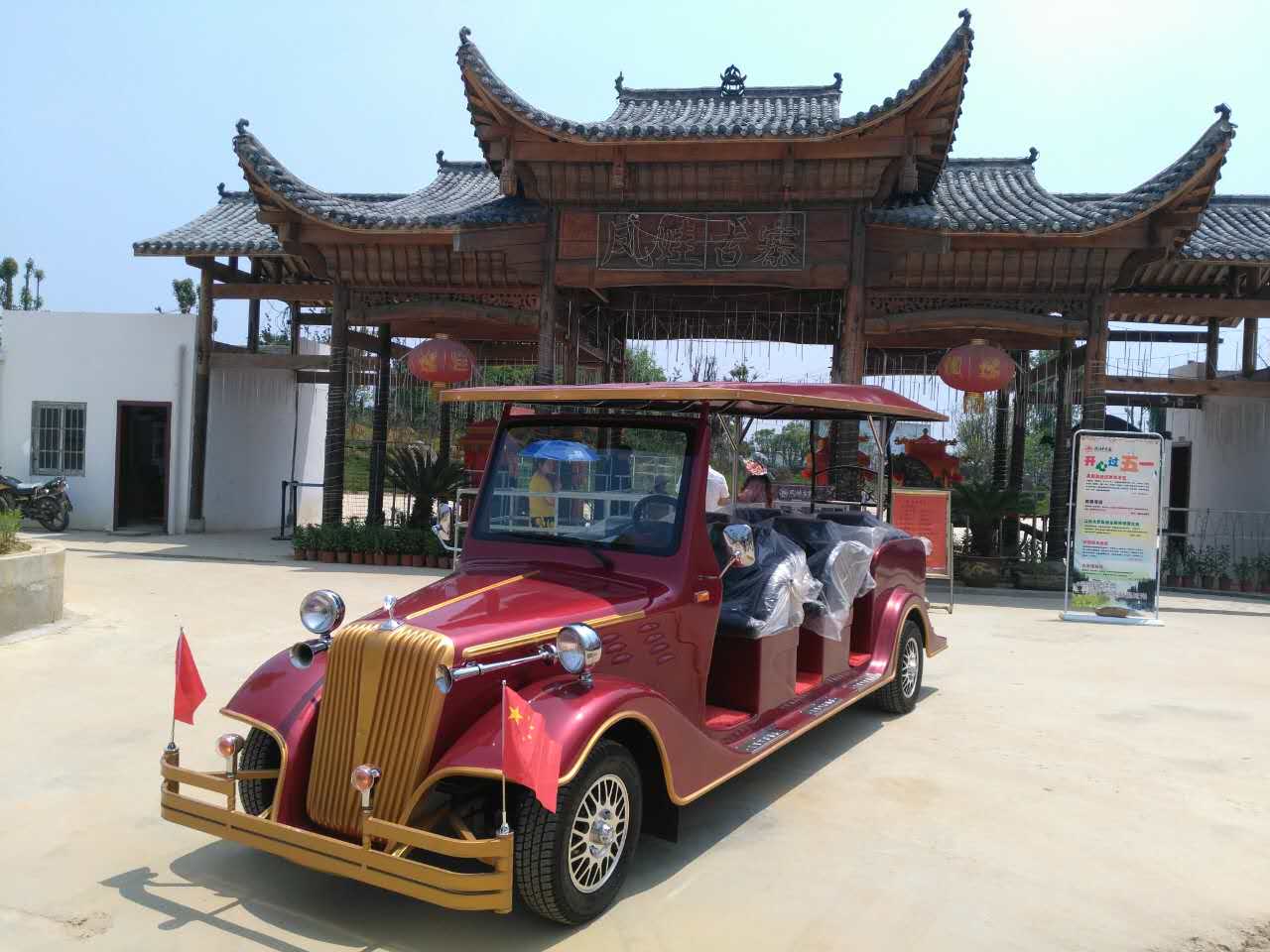 酒店电动老爷车,电动看房车,南通电动老爷车  电动游览观光车  朗辉旅游观光车