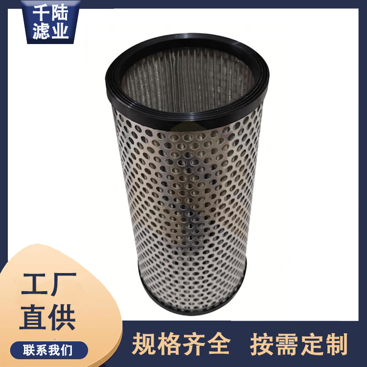 厂家批发 GYQ200燃气天然气折叠过滤器滤芯  燃气过滤器滤芯  天然气过滤器滤芯