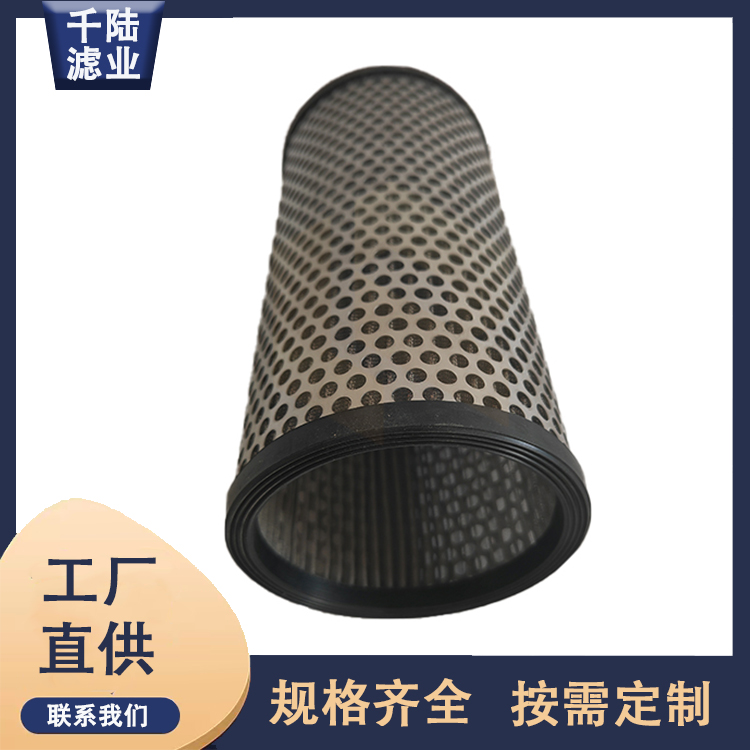 厂家批发 GYQ200燃气天然气折叠过滤器滤芯  燃气过滤器滤芯  天然气过滤器滤芯