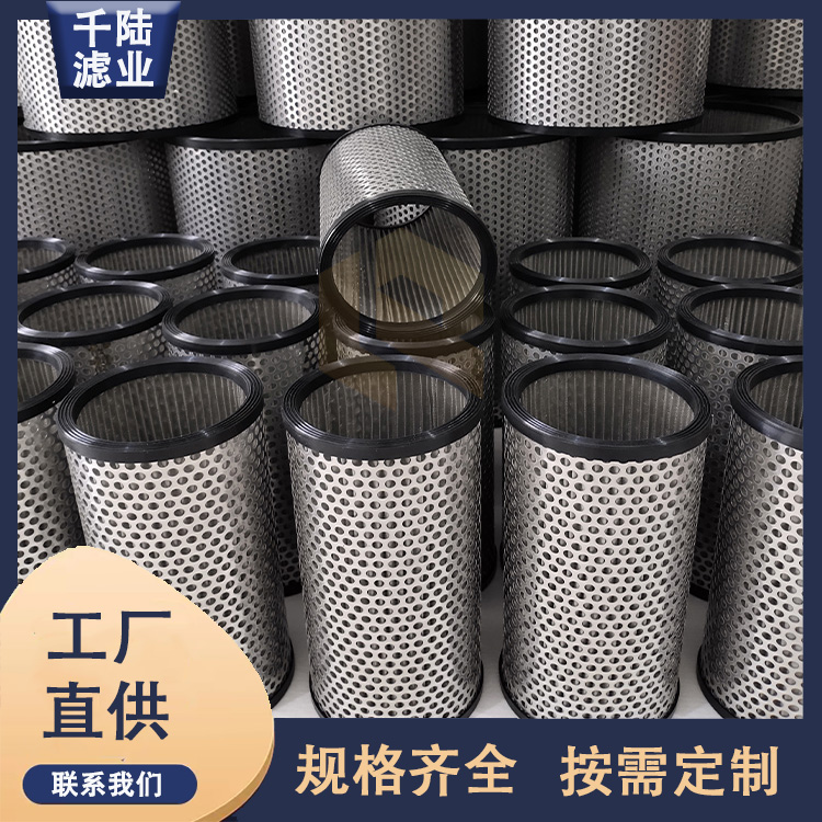 厂家批发 GYQ200燃气天然气折叠过滤器滤芯  燃气过滤器滤芯  天然气过滤器滤芯