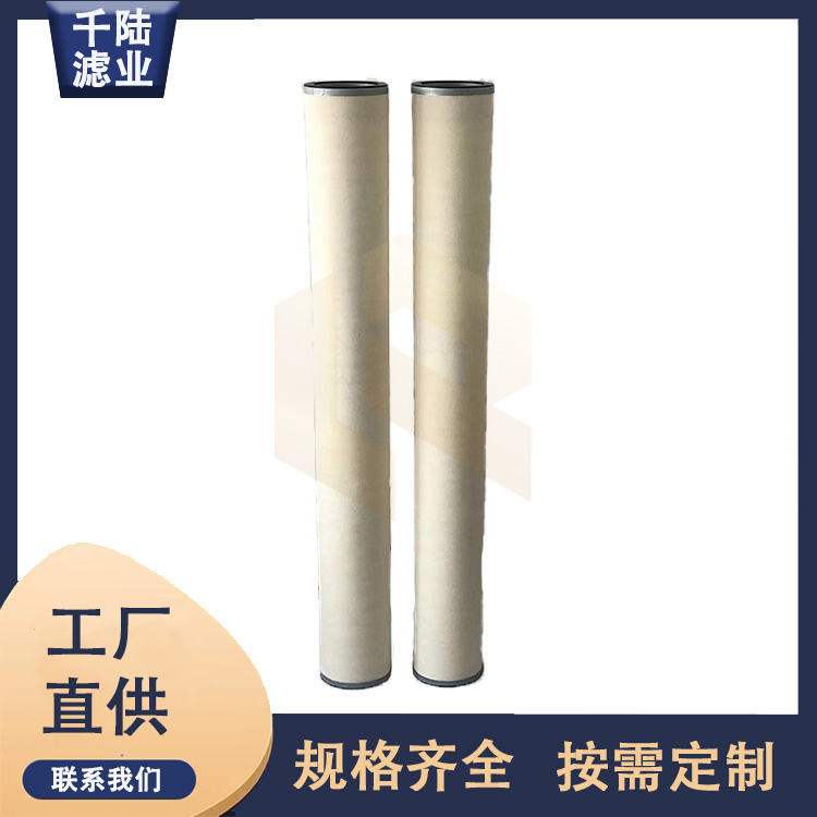 千陆 CR56替代生产派瑞过滤器聚结滤芯  派瑞滤芯