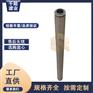 厂家批发 LCS4B1AH替代颇尔天然气聚结滤芯
