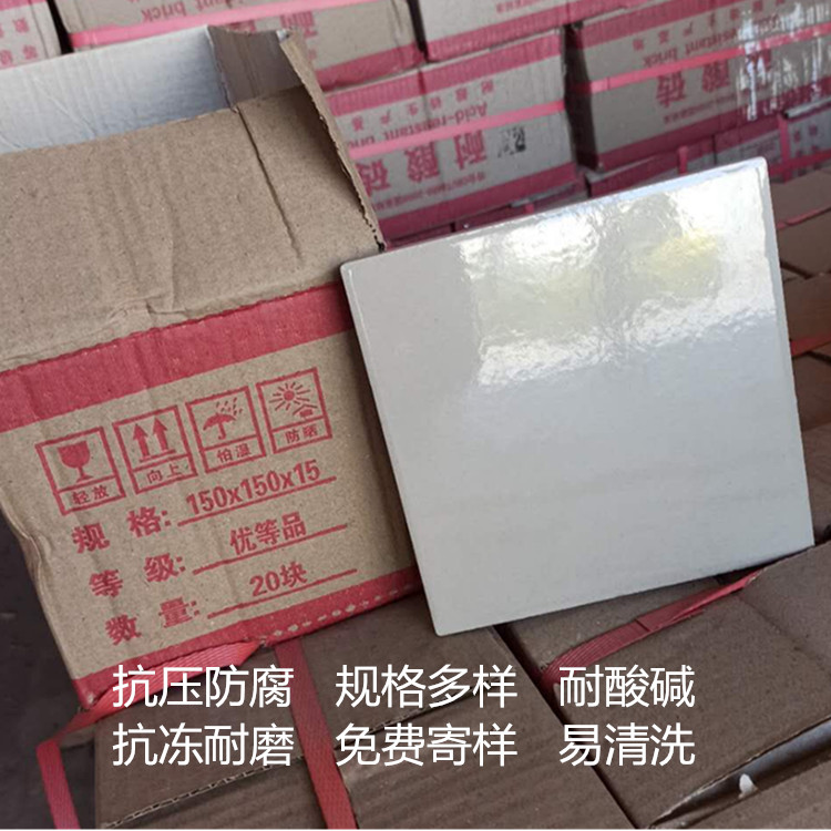 浙江耐酸砖厂家  众光全品类耐酸砖