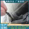 三元乙丙防渗盖板 三元乙丙橡胶 面板坝施工缝用