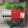 GPU1-BFE/C40/4P智能浪涌保护器 漏电流小