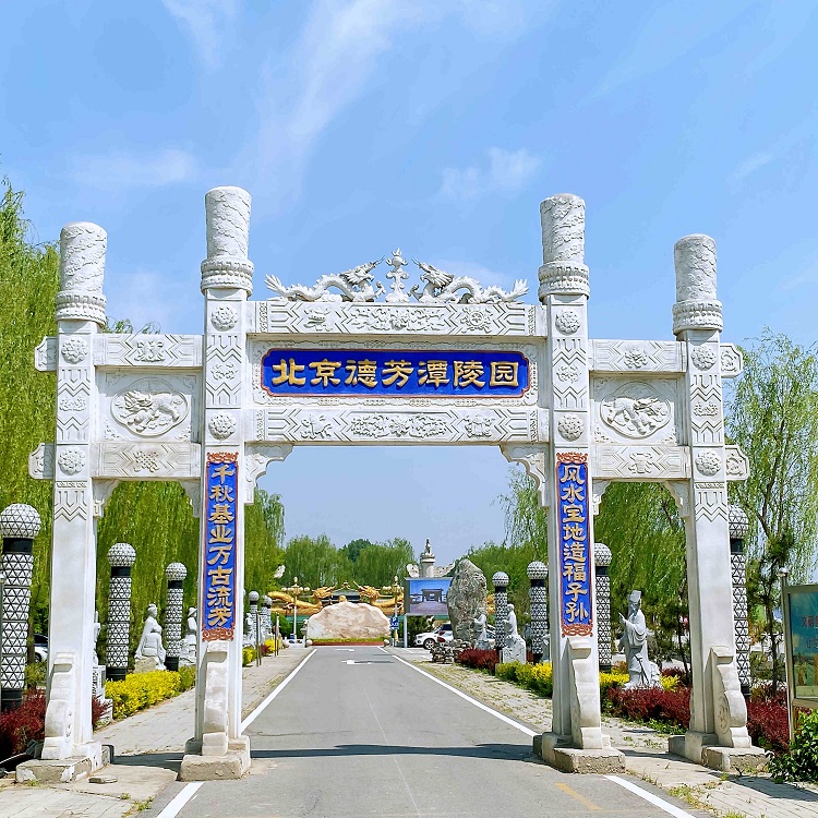陵园墓地石牌坊 公墓石牌坊牌楼 墓地小型牌坊门楼  公墓牌坊
