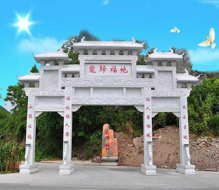 陵园墓地石牌坊 公墓石牌坊牌楼 墓地小型牌坊门楼  公墓牌坊