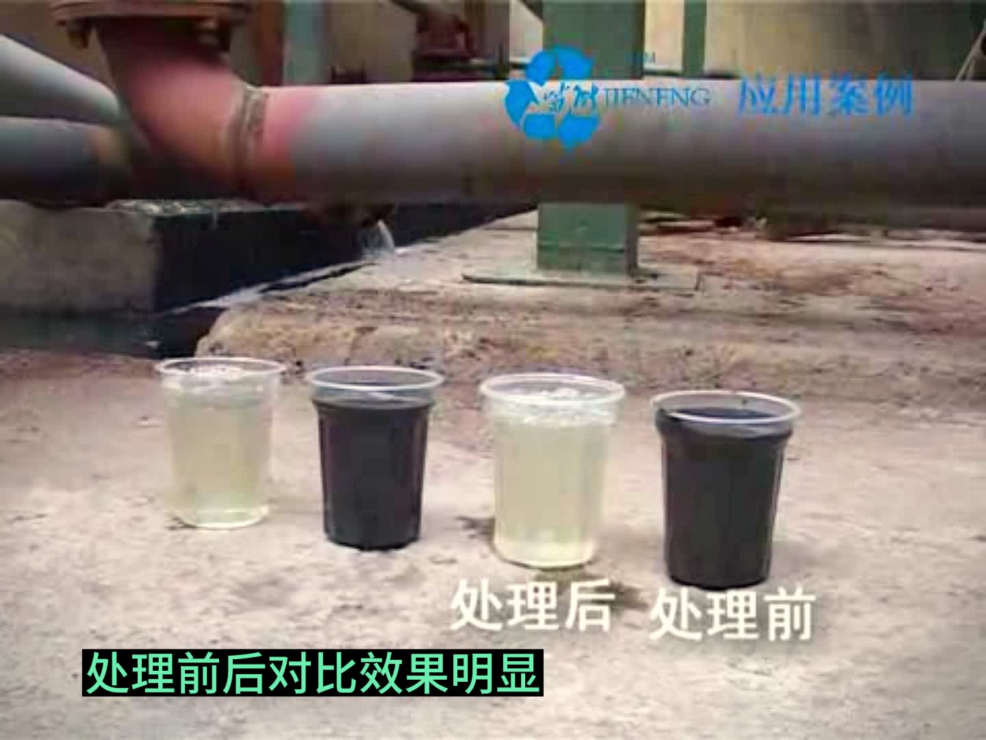 污泥脱水机