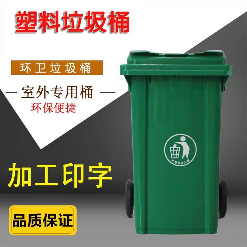 就这样让大家知道我们的垃圾桶  环卫  山东