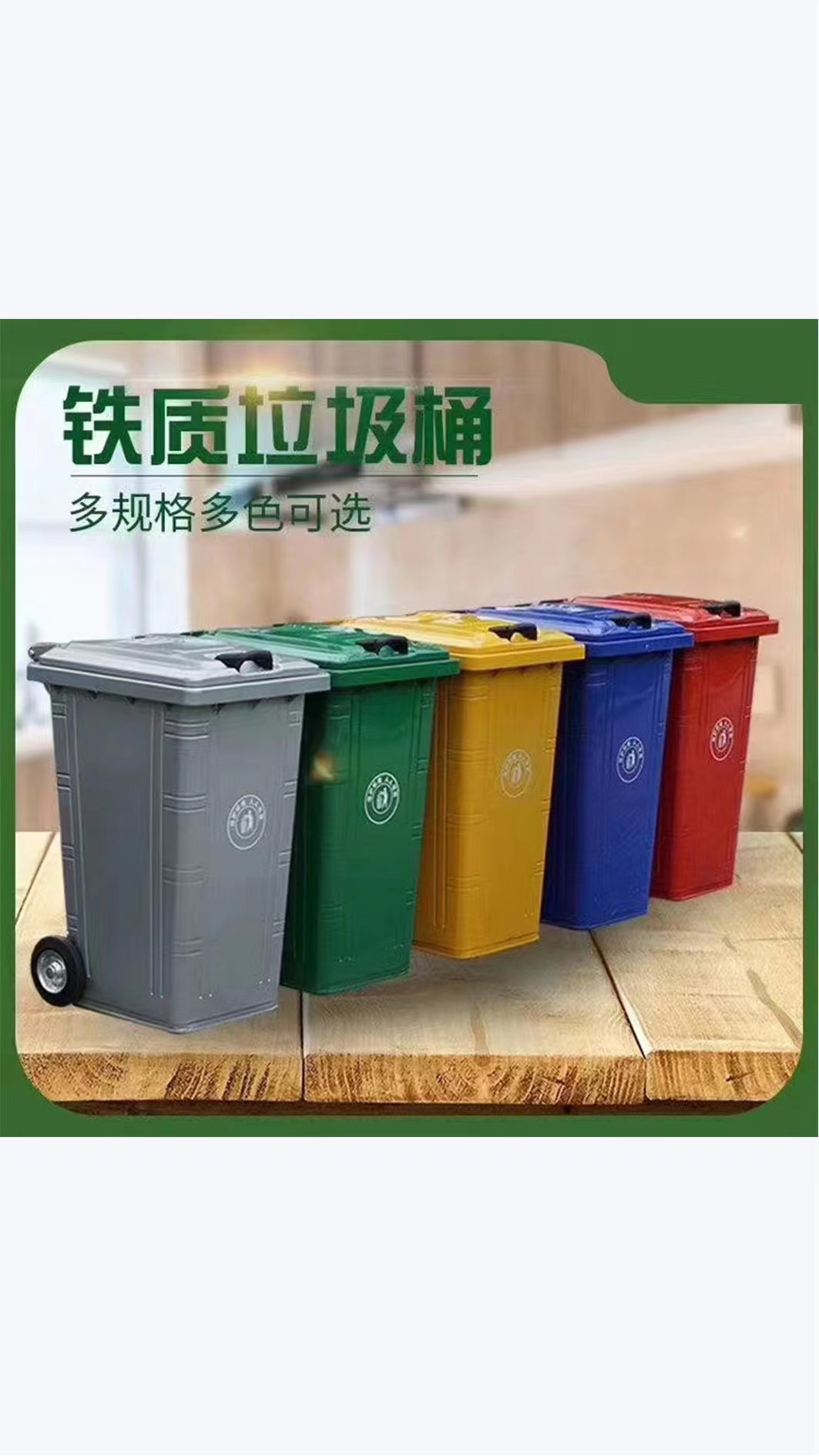 塑料垃圾桶  环保
