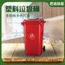 山东匠信供应240L勾臂式环卫垃圾桶