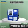FPC柔性板激光切割机DM-UF