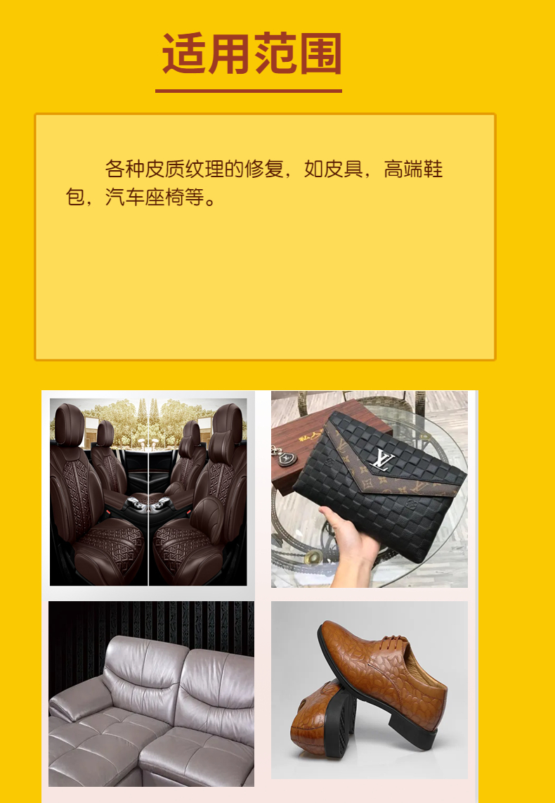 皮纹修复手捏硅胶 修复效果好 安全环保无气味  模具硅胶  液体硅胶  皮纹修复模具硅胶