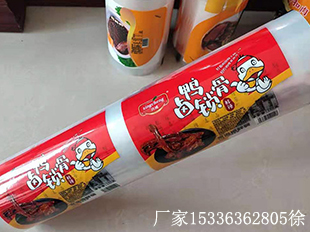 鸭脖PP塑料盒封口膜鸭货锁鲜盒热封彩盖膜  鸭货锁鲜盒热封膜  封口膜彩盖膜