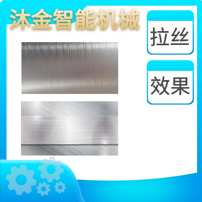 家用水槽拉丝机紫铜拉丝机直纹拉丝机不锈钢拉丝机