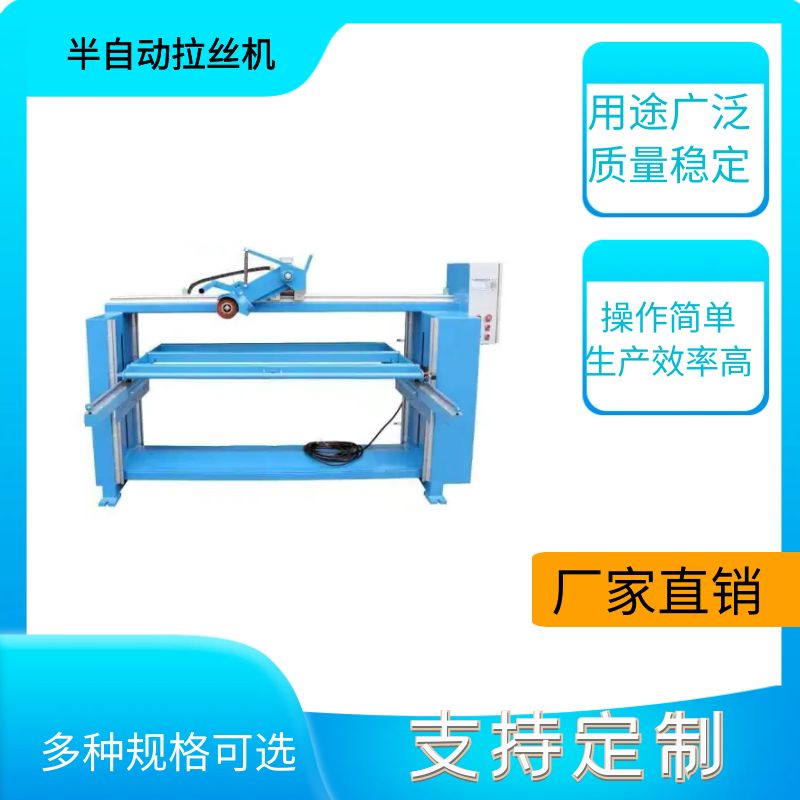 家用水槽拉丝机紫铜拉丝机直纹拉丝机不锈钢拉丝机
