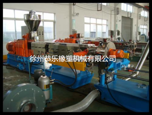 江苏恭乐橡胶促进剂母料造粒机  橡胶造粒机