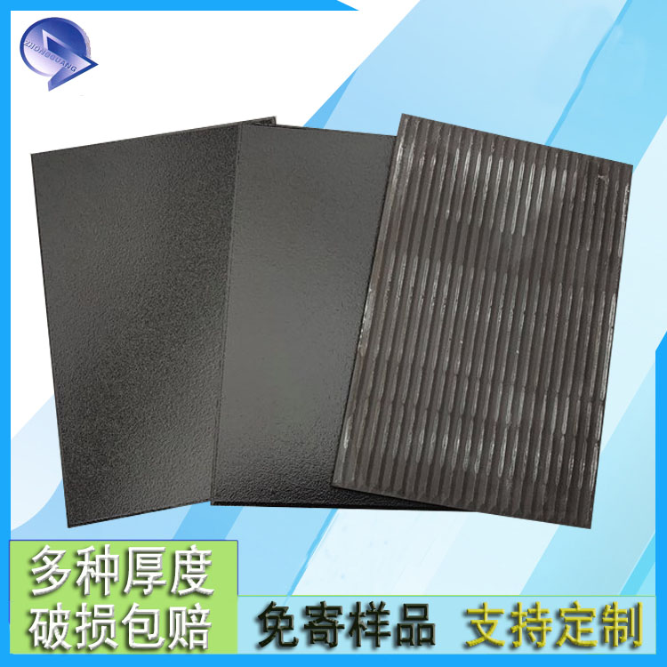 通体全瓷微晶板 翻车卸煤沟阻燃铸石板 抗压持久耐用J