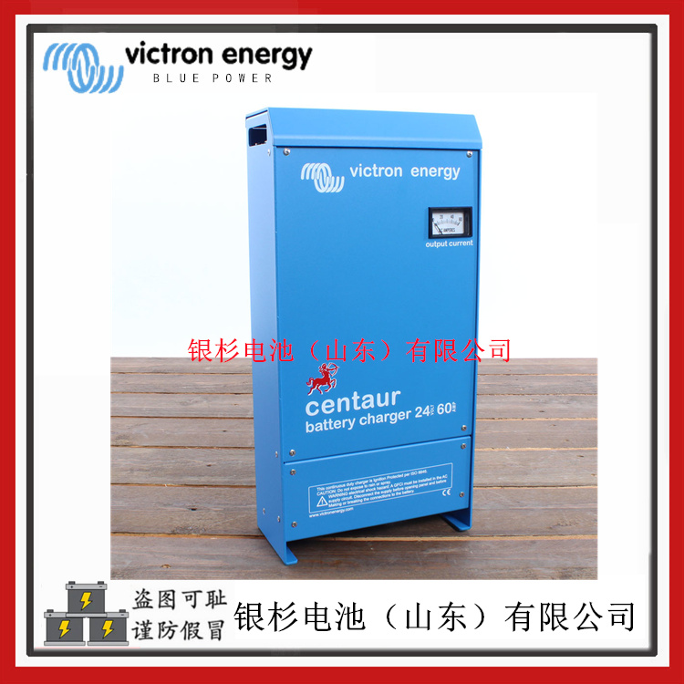 Phoenix Smart charger 24/25(3) Victron energy Victron energy充电器 Phoenix Smartcharger