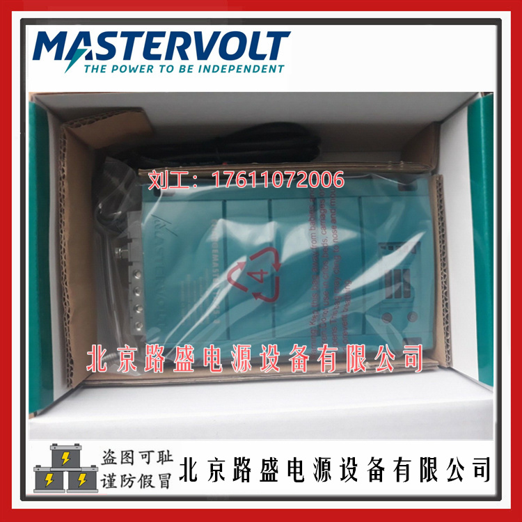 MASTERVOLT船舶设备用Mass 24/25-2充电器 MASTERVOLT充电器