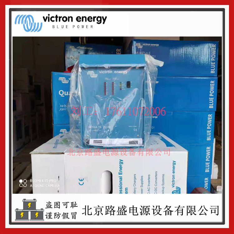 Phoenix Smart charger 24/25(3) Victron energy Victron energy充电器 Phoenix Smartcharger