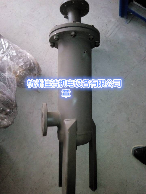 煤矿压缩空气油水分离器JYF-02  油水分离器JYF-08  油水分离器JYF-10