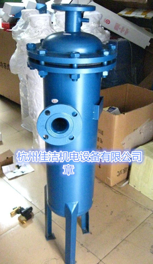 煤矿压缩空气油水分离器JYF-02  油水分离器JYF-08  油水分离器JYF-10