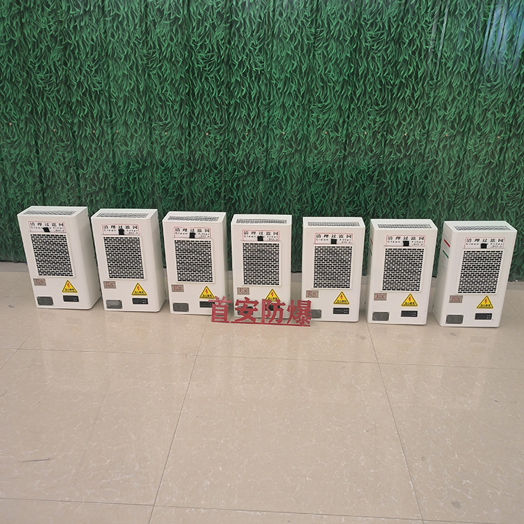 首安防爆机柜空调，防爆变频控制柜散热好帮手  防爆机柜空调厂家  防爆空调