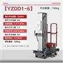 福建扬子升降机DD 铝合金液压移动式高空作业登高车