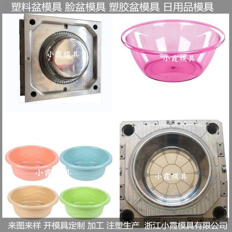 pet模具|PET注塑模具/注塑模具厂家