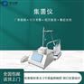 杭州轻便型集菌仪 无菌检查和微生物限度检查