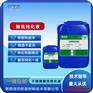 铜材铜绿氧化黑皮快速清除净紫铜黄铜通用