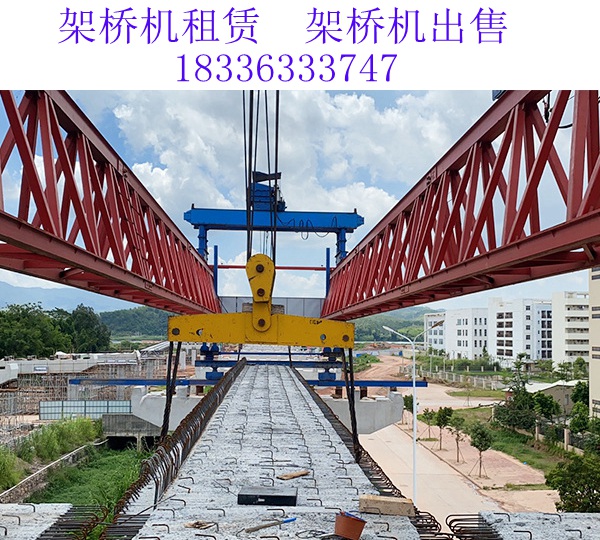 云南玉溪架桥机出租公司 架桥机起升机构的特点  架桥机租赁公司  架桥机销售厂家
