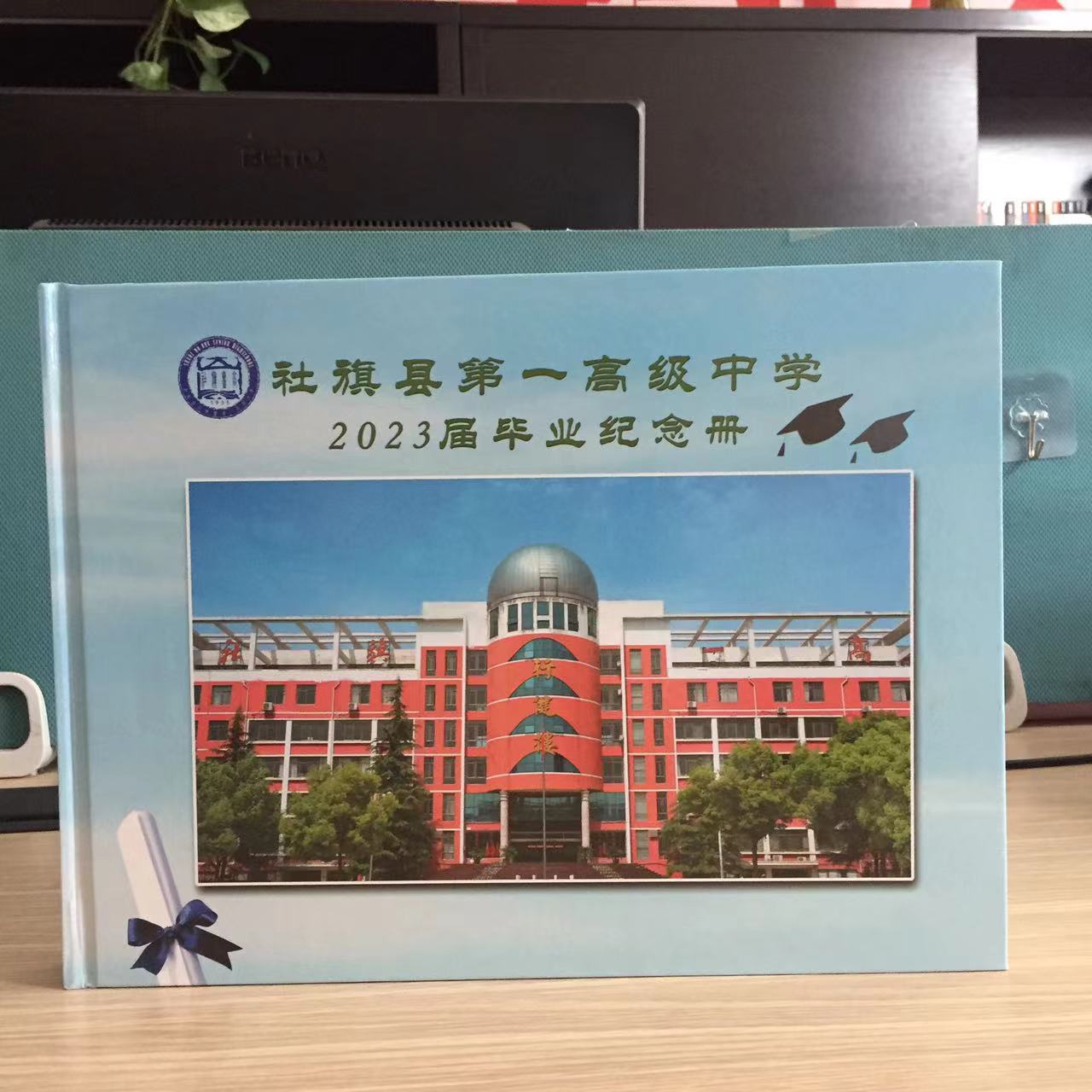 信阳纪念册印刷毕业画册印刷相册印刷