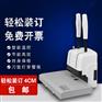 相思门X-400凭证装订机