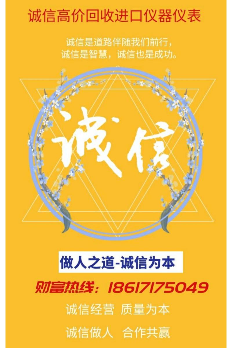 Fluke福禄克Networks MicroScanner2