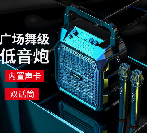 户外蓝牙音箱广场舞移动K歌蓝牙插卡便携式音响  蓝牙音响  厂家直销