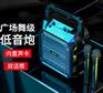 户外手提唱歌音响便携式广场舞K歌重低音蓝牙音箱