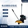 中创智造锯轨机DQG-4.0施工现场