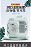 DAME3037N阿尔泰科技网口8路热电偶采集模块