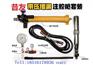 M70带压堵漏注剂工具