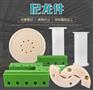 源头厂家专业生产注塑定制件各类异形件