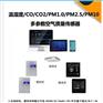 ECS-7000MF通/排风机节能控制器 制冷机房集群系统